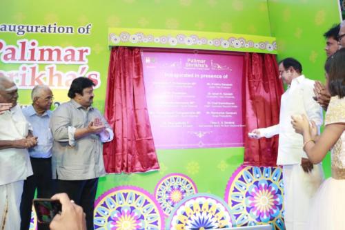 Palimer Shrikha's Vegetarian Food Court Inauguration Stills (11)