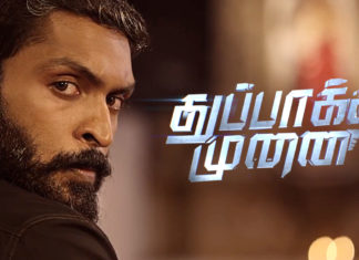 விக்ரம் பிரபு வின் “துப்பாக்கி முனை” டீஸர் BREAKDOWN!