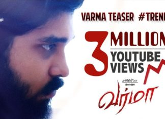 VARMA Official Teaser