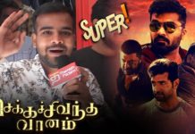 Chekka Chivantha Vaanam Public Response