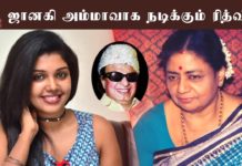 விரைவில் மக்கள் திலகம் எம். ஜீ. ஆரின் வாழ்க்கை வரலாறு திரைப்படமாகிறது