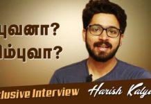 Harish Kalyan Exclusive Interview
