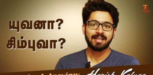 Harish Kalyan Exclusive Interview