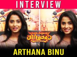 Actress Arthana Binu Interview