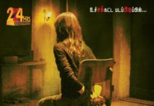 Trisha’s Paramapadham Vilayattu First Look