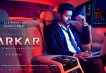 பாகுபலிக்கு இணையாக சர்கார் படத்தின் வியாபாரம் இருக்கும்.