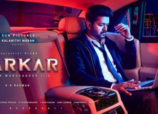 பாகுபலிக்கு இணையாக சர்கார் படத்தின் வியாபாரம் இருக்கும்.