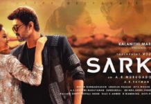 விஜய் நடித்துள்ள ‘சர்கார்’ படம், அமெரிக்காவில் பிரமாண்டம்!