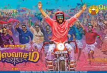 Viswasam Second Look Poster