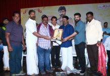 Appreciation Ceremony of “Kaatu Paya Sir Intha Kaali” Event Stills