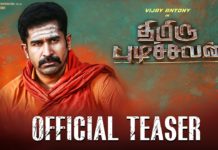 Thimiru Pudichavan – Official Teaser