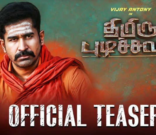 Thimiru Pudichavan – Official Teaser
