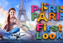 Paris Paris First look | Kajal Aggarwal as Parameswari