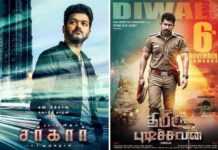 தீபாவளியில் சர்காருடன் மோதும் திமிரு புடிச்சவன்