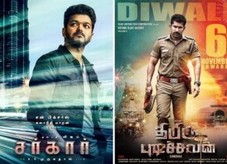 தீபாவளியில் சர்காருடன் மோதும் திமிரு புடிச்சவன்