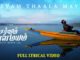 Sarvam Thaala Mayam – Full Lyrical Video
