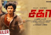 Sagaa Trailer – An Action Thriller Movie