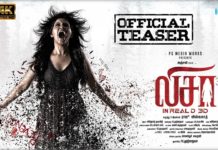Anjali’s Lisaa Teaser