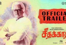 Vijay Sethupathi’s Seethakaathi Official Trailer