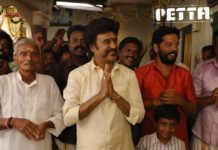 பேட்ட படத்தோட கதை என்னவாக இருக்கும்?