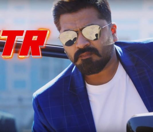 Vantha Rajavathaan Varuven – Teaser