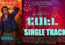 பேட்ட பட பாடலை கலாய்த்த ரசிகர்கள்