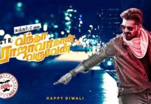 சிம்புவை வைத்து படம் எடுக்க ஆசை – ஏ.ஆர். முருகதாஸ்