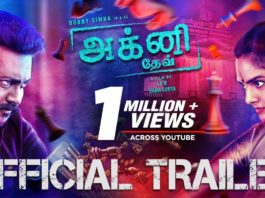 AGNIDEV – OFFICIAL TRAILER