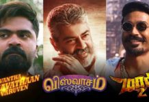 தமிழ் சினிமா திரையுலகினர்க்கு ஒரு அதிர்ச்சி