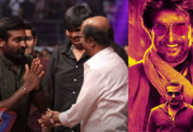 தனி ஹெலிகாப்டர் மூலம் பேட்ட இசை வெளியீட்டு விழாவிற்கு வரவழைக்கப்பட்ட விஜய் சேதுபதி