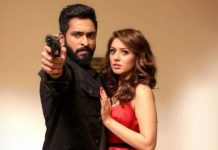 துப்பாக்கி முனை – ஒரு பார்வை