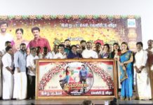 Thirumanam Audio Launch Stills