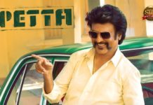 பேட்ட படத்தின் தொலைக்காட்சி புரொமோஷன்கள் நாளை முதல்