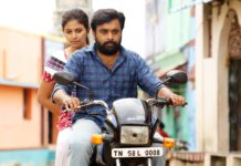 விரைவில் வெளியாகவுள்ளது நாடோடிகள் 2