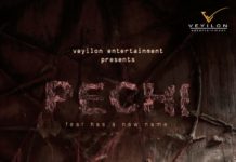 30 நாட்களில் ஒரே ஷெட்யூலாக எடுக்கயிருக்கும் ஹாரர் படம் “பேச்சி”