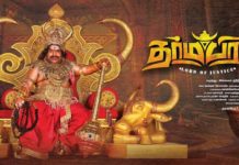 ‘தர்மபிரபு’ படப்பிடிப்பு தளத்தைப் பார்த்து பாராட்டிய இயக்குநர் மேதை எஸ்.பி.முத்துராமன்