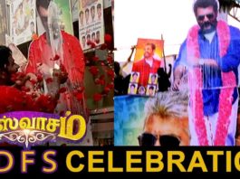 Thala Ajith’s Viswasam FDFS Fans Celebrations