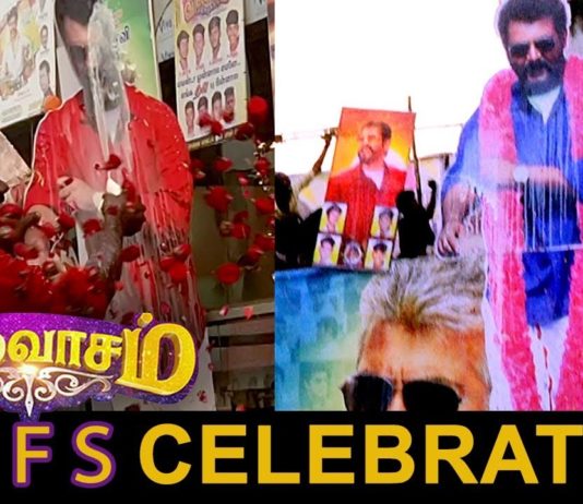 Thala Ajith’s Viswasam FDFS Fans Celebrations