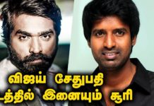 Soori Joins Vijay Sethupathi in Vijay Chander direction
