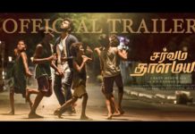GV Parakash’s Sarvam Thaala Mayam Trailer