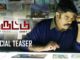 The Official Teaser of Sundar.C, Starring “Iruttu”