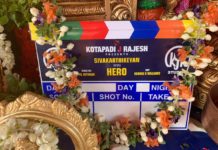 சிவகார்த்திகேயனின் ‘SK15’ “ஹீரோ” ‘HERO’ என்று டைட்டில் வைக்கப்பட்டுள்ளது