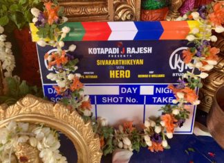 சிவகார்த்திகேயனின் ‘SK15’ “ஹீரோ” ‘HERO’ என்று டைட்டில் வைக்கப்பட்டுள்ளது