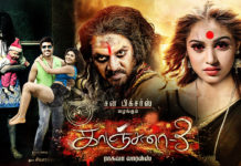 ராகவா லாரன்ஸின் முனி 4 காஞ்சனா 3 ஏப்ரல் 19 முதல்