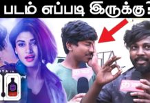Oviya’s 90ml Movie Public Opinion