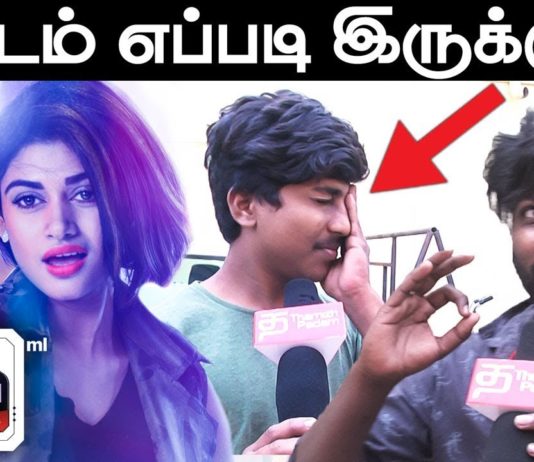 Oviya’s 90ml Movie Public Opinion