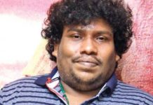 யோகிபாபு நடிக்கும் புதிய படம் “பட்டிபுலம்”