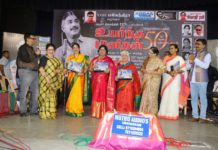 50th Year Celebrations Of Legendary Nadigar Thilagam’s Uyarantha Manithan