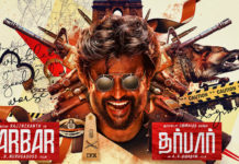 ரஜினிகாந்த் நடிக்கின்ற 167 வது படத்தின் பார்ஸ்ட லுக் போஸ்டர் – தர்பார்