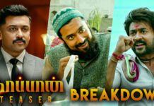 காப்பான் டீசர் ஒரு பார்வை